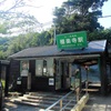 極楽寺