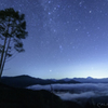 星の海と雲の海