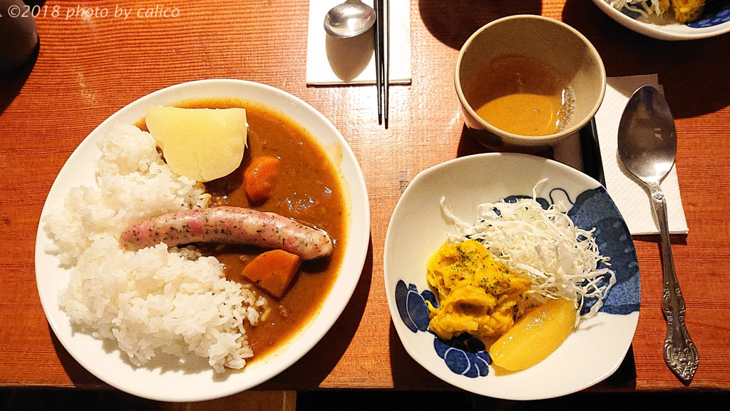 おつカレー！！