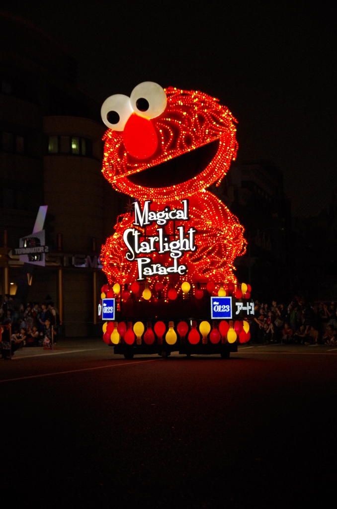 USJ
