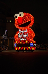 USJ