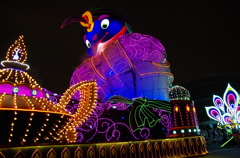 USJ