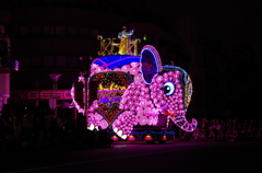 USJ