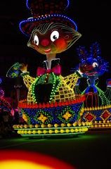 USJ