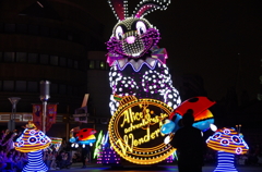 USJ