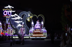USJ