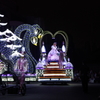 USJ