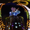 USJ