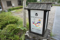 看板