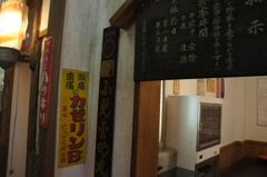 診察します？