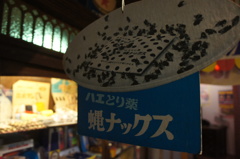 蠅ナックス