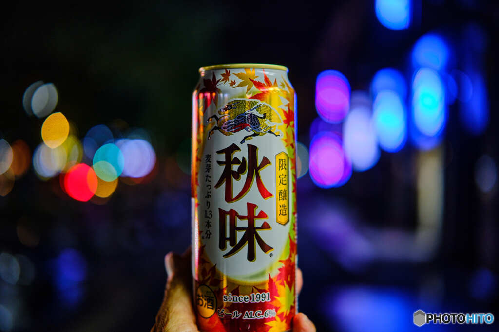 秋味