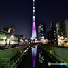 東京スカイツリー