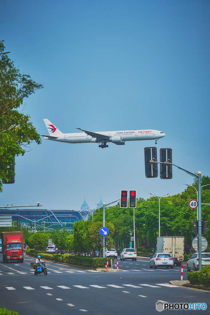 Landing