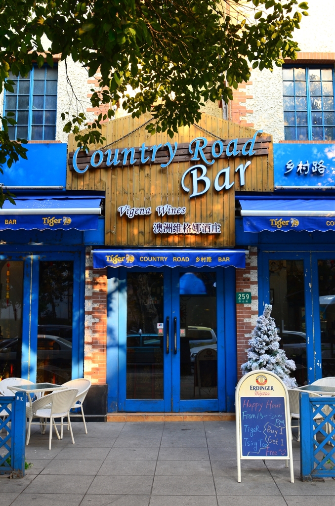Blue Bar
