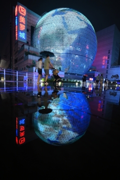 Reflection