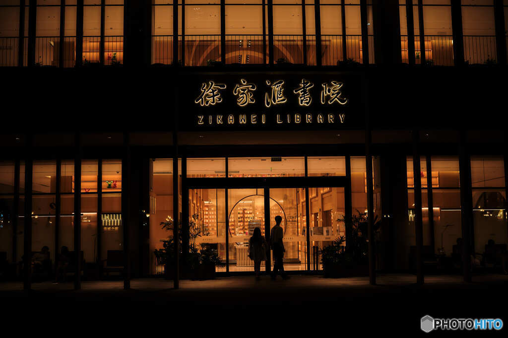 夜の書店