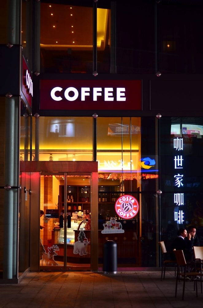 喫茶店