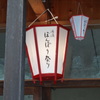 ぼんぼり祭り2