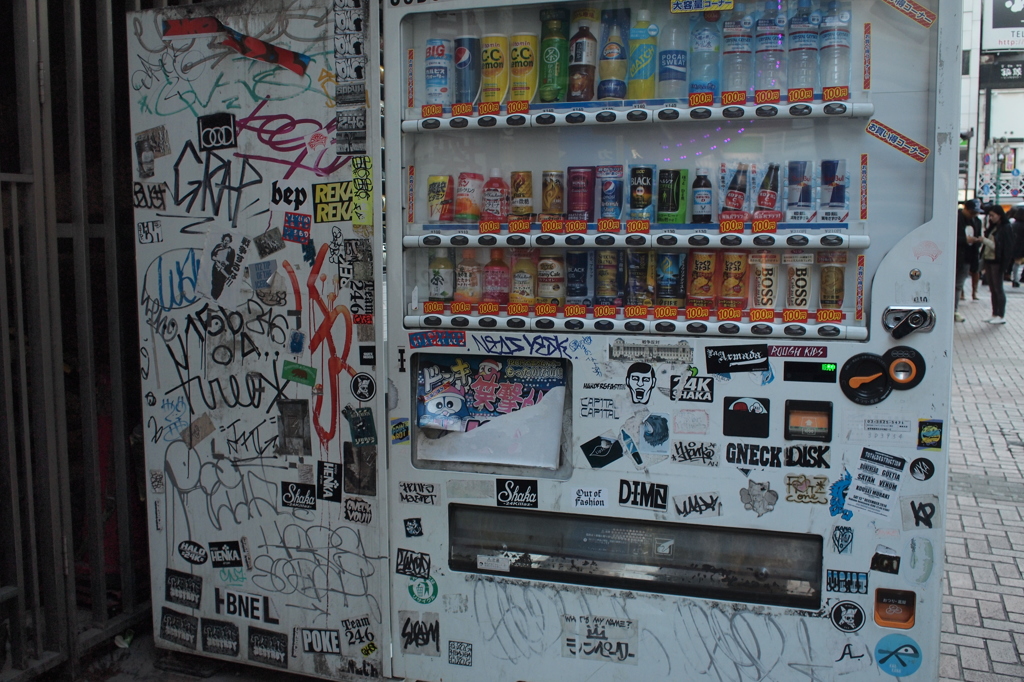自販機
