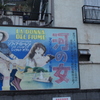 近所を散歩