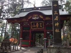 三峯神社の門
