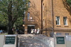 上島珈琲店
