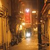松本路地裏