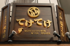 入りたくなります。