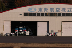 大型ヘリ
