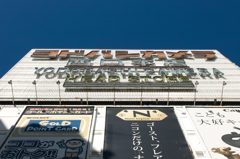 新宿フォビオンブルー3