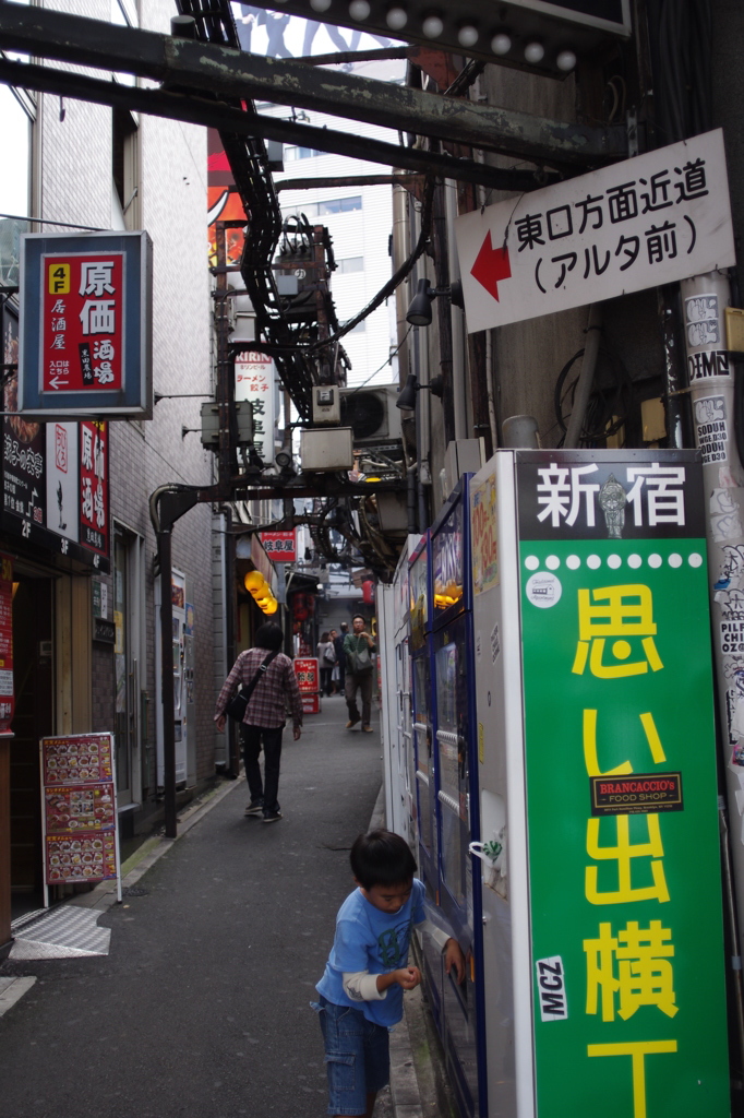 思い出横丁