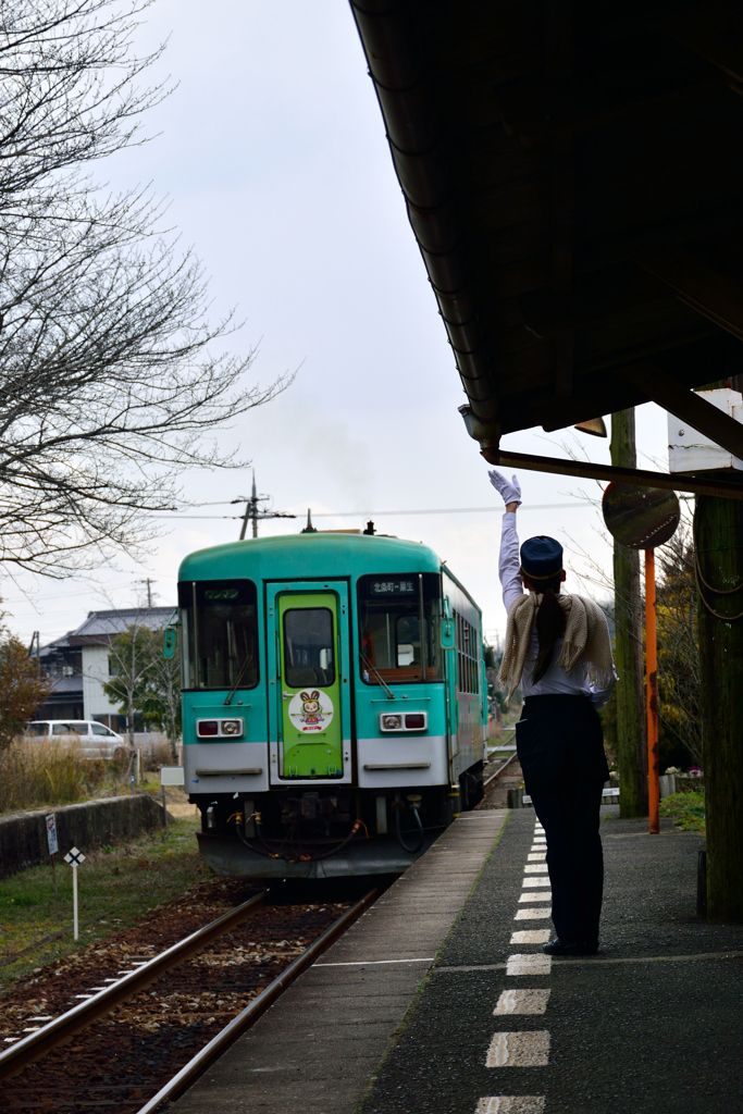 駅長さん