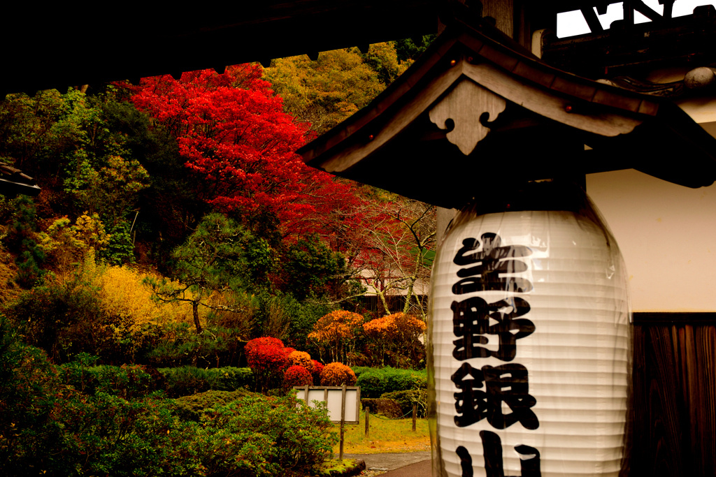 生野銀山
