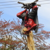 天狗