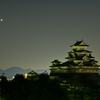 姫路城と明星