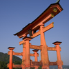 宮島　厳島神社　大鳥居