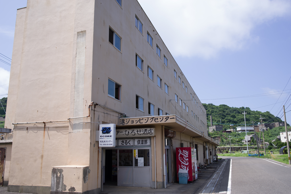 池島