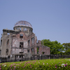 広島　原爆ドーム　　　　