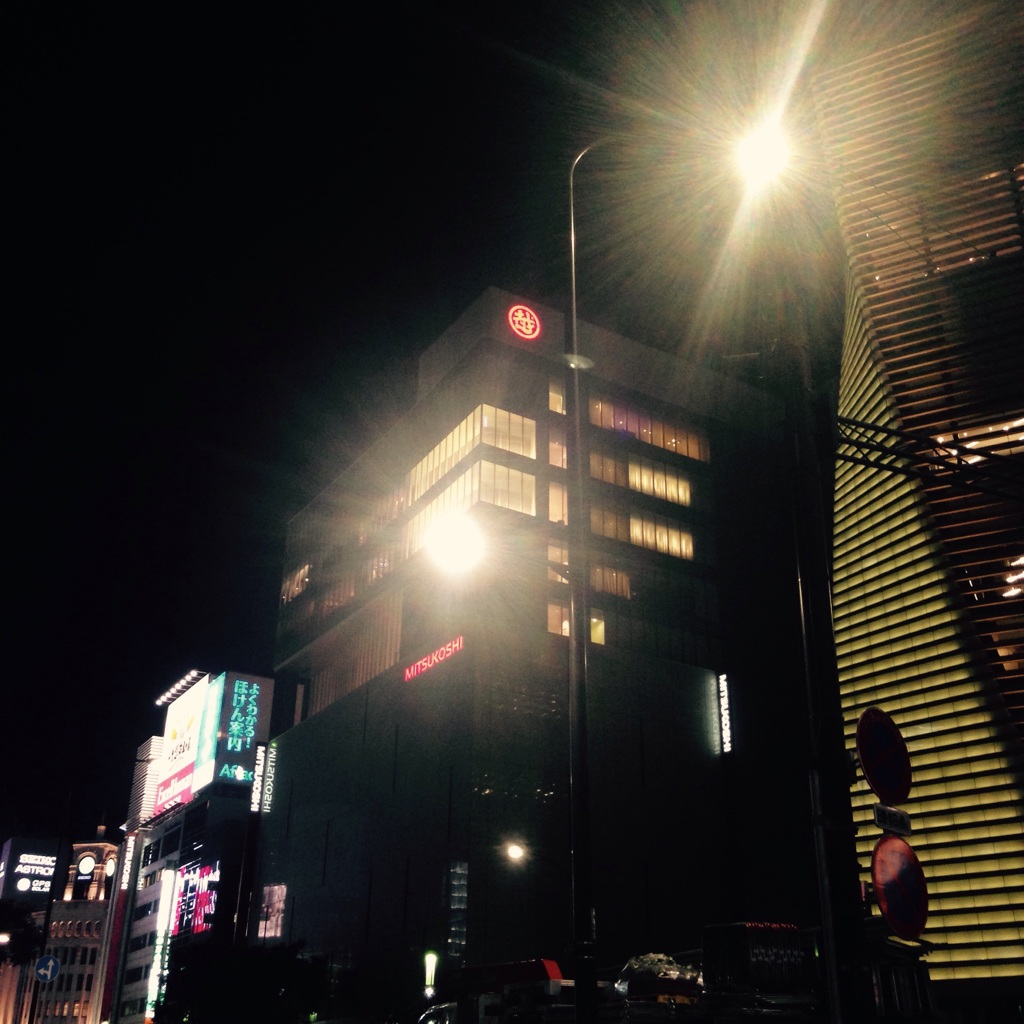 Ginza 