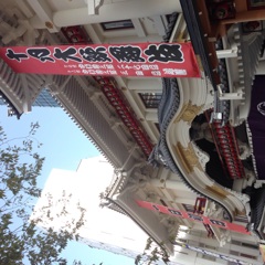 Kabukiza