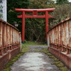 橋の向こう