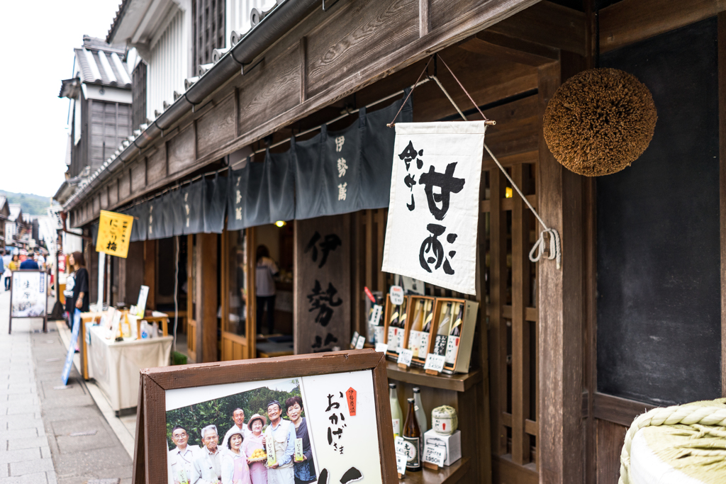 酒屋