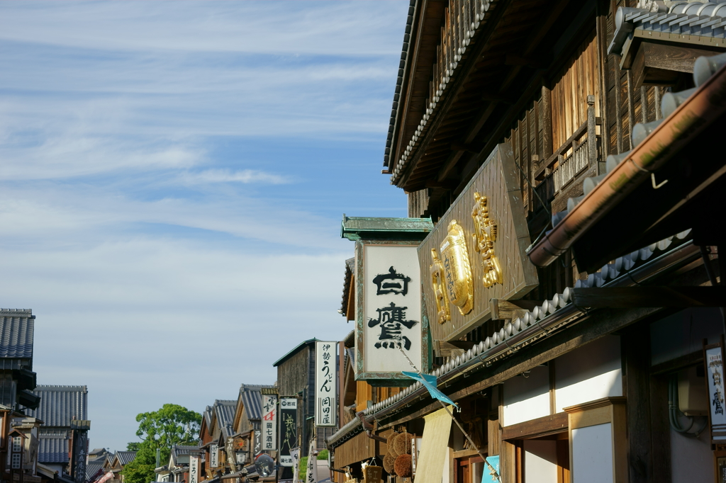 町並み