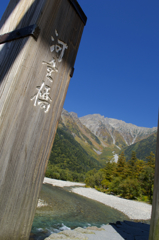 河童橋