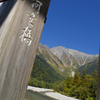 河童橋