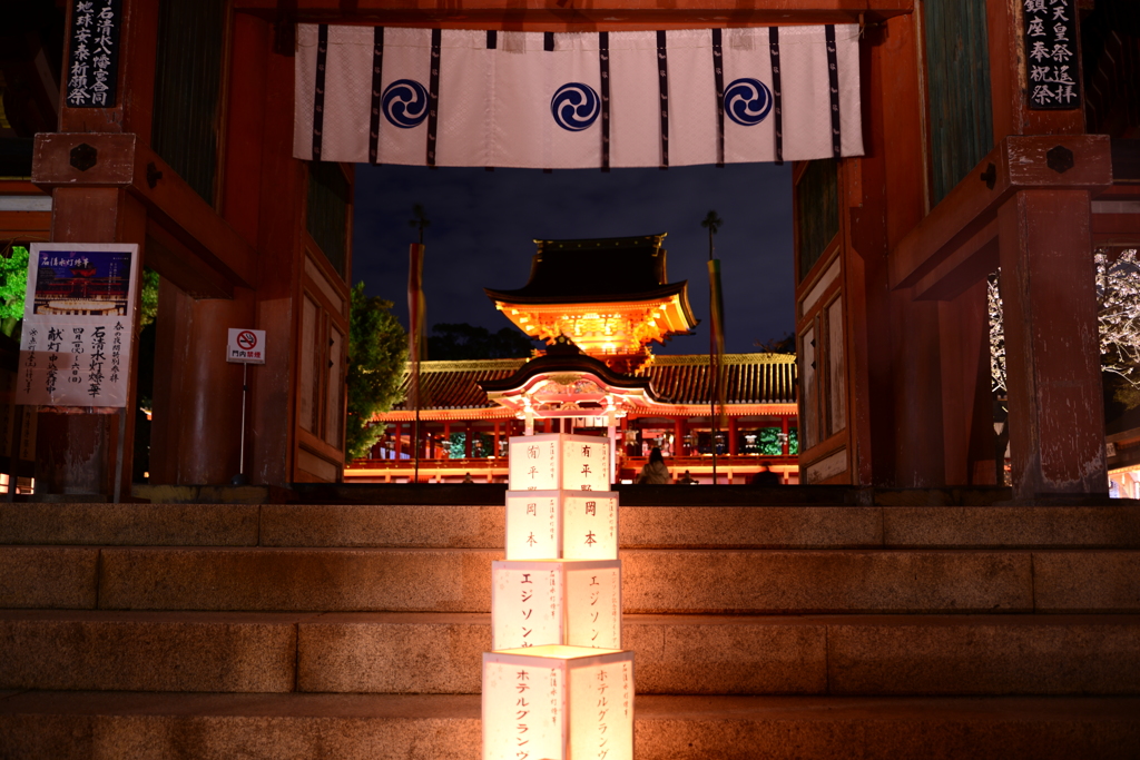 岩清水八幡宮