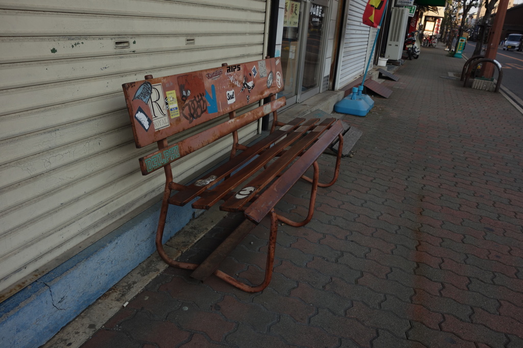 下町情緒2