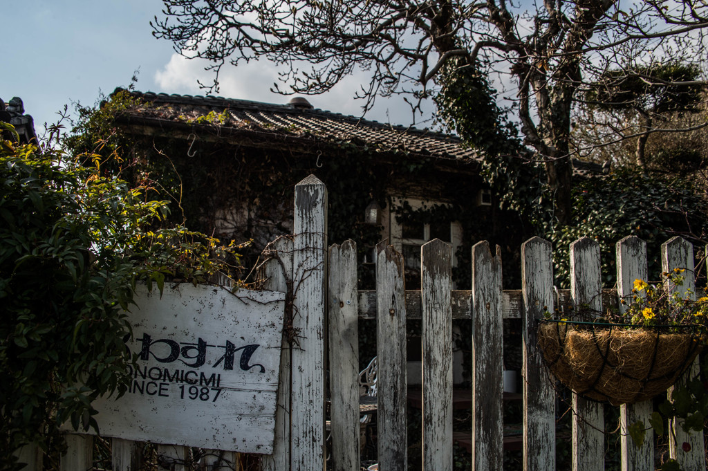 広島旅情編～忘れられた