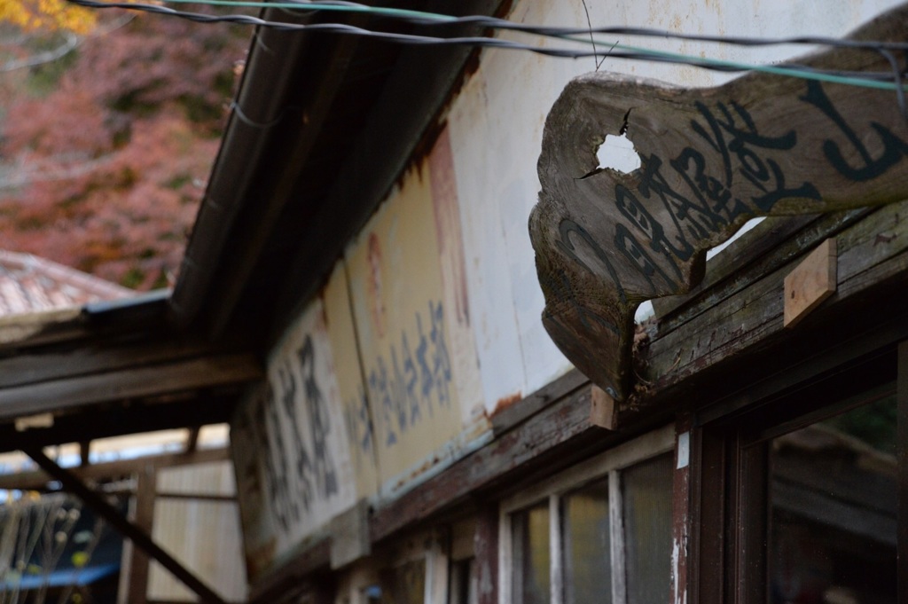 「山の踊り場2」